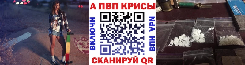 Магазины продажи наркотиков Красноперекопск Амфетамин БУТИРАТ Конопля КОКАИН СК ГАШ