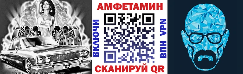 АМФ Розовый  Красноперекопск 