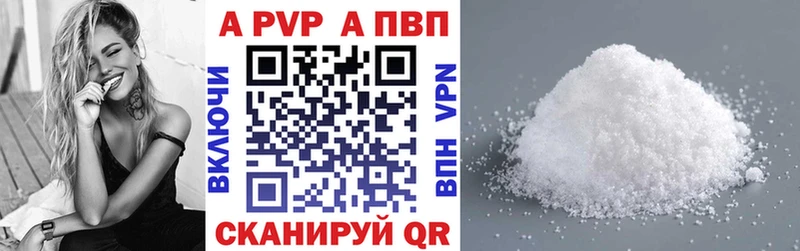 APVP Crystall  Красноперекопск 