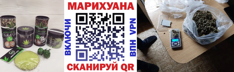 Еда ТГК конопля  Красноперекопск 