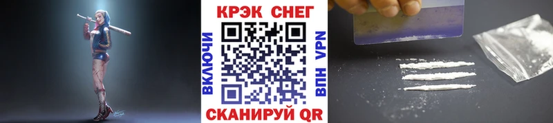продажа наркотиков  Красноперекопск  Cocaine Колумбийский 