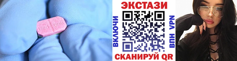 Экстази ешки  Красноперекопск 