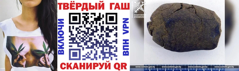 купить закладку  Красноперекопск  ГАШ Ice-O-Lator 