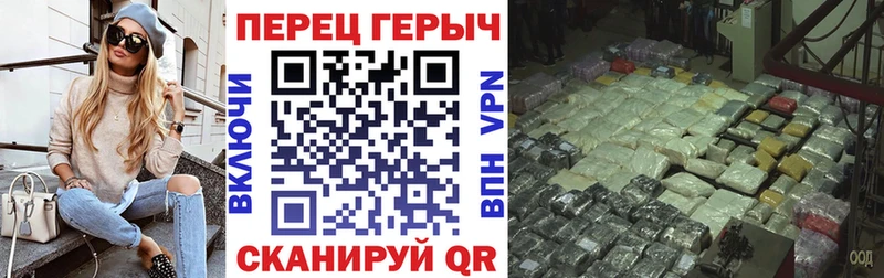 hydra как зайти Красноперекопск Героин герыч