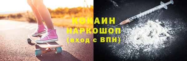соль курить ск Беломорск