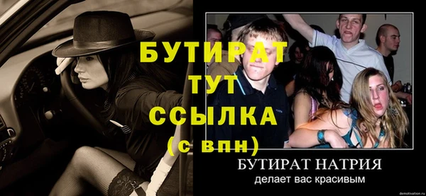spice Балабаново