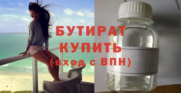spice Балабаново