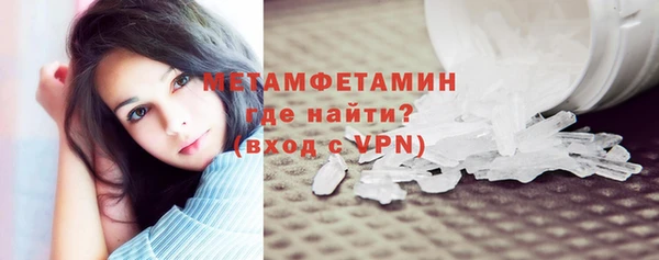меф VHQ Михайловск