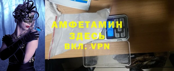 скорость Баксан