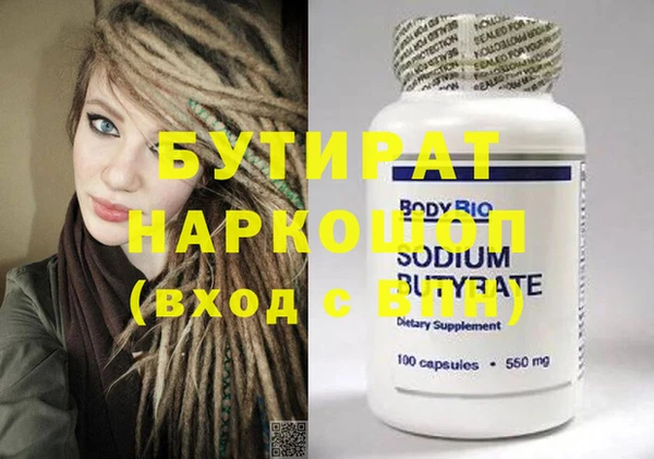 хмурый Балахна