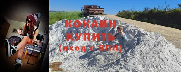 кокаин перу Белоозёрский