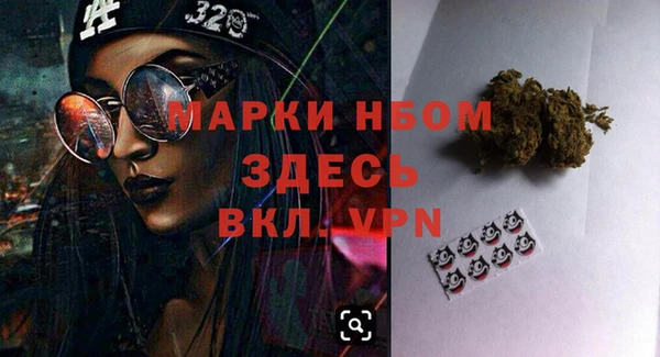 mdma Михайловка