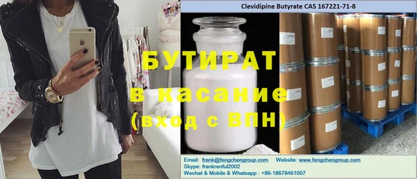 spice Балабаново