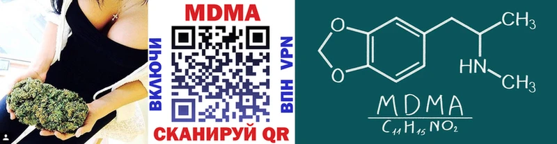МЕГА маркетплейс  Красноперекопск  МДМА молли  как найти закладки 