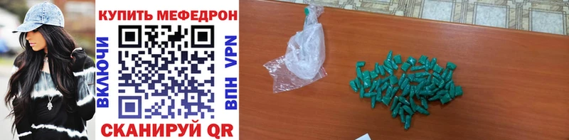 блэк спрут ONION  купить   Красноперекопск  Мефедрон VHQ 