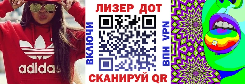 наркота  Красноперекопск  Наркотические марки 1,5мг 