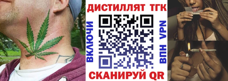 мега зеркало  где можно купить наркотик  Красноперекопск  Дистиллят ТГК Wax 