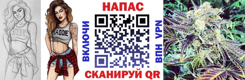 Марихуана тримм  купить наркотики цена  Красноперекопск 
